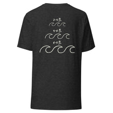 Load image into Gallery viewer, Wave Heights Unisex T-shirt
