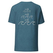 Load image into Gallery viewer, Wave Heights Unisex T-shirt
