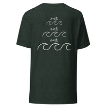 Load image into Gallery viewer, Wave Heights Unisex T-shirt
