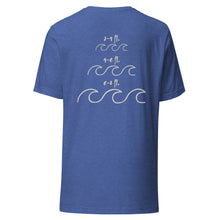 Load image into Gallery viewer, Wave Heights Unisex T-shirt
